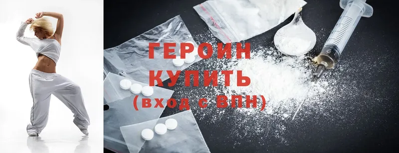 наркота  Нефтекамск  omg ССЫЛКА  Героин Heroin 