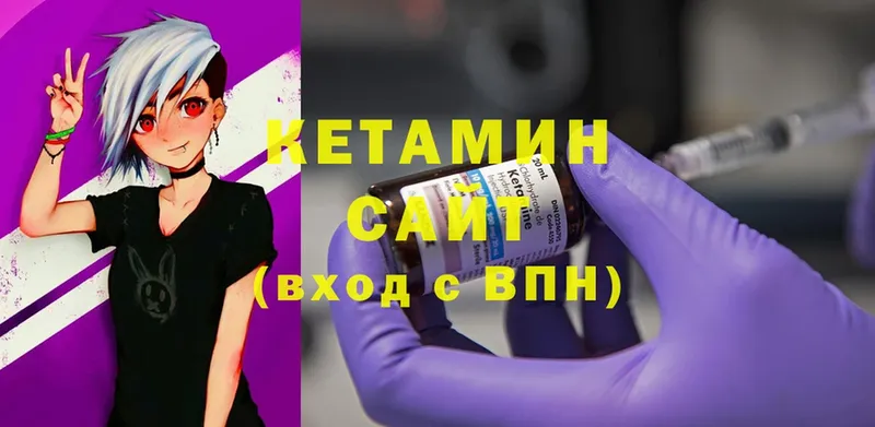 КЕТАМИН ketamine  Нефтекамск 